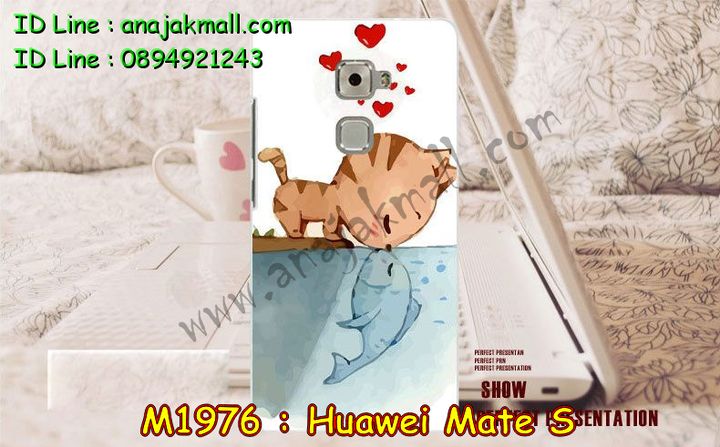 เคส Huawei Mate S,รับสกรีนเคส Huawei Mate S,เคสหนัง Huawei Mate S,เคสไดอารี่ Huawei Mate S,เคสพิมพ์ลาย Huawei Mate S,เคสฝาพับ Huawei Mate S,เคสหนังประดับ Huawei Mate S,เคส 3 มิติ ลายการ์ตูน Huawei Mate S,สั่งพิมพ์ลายเคส Huawei Mate S,สั่งสกรีนเคสลายการ์ตูน Huawei Mate S,เคสแข็งประดับ Huawei Mate S,เคสสกรีนลาย Huawei Mate S,เคสอลูมิเนียม Huawei Mate S,เคสสกรีน 3 มิติ Huawei Mate S,เคสลายนูน 3D Huawei Mate S,เคสลายการ์ตูน 3D Huawei Mate S,กรอบอลูมิเนียม Huawei Mate S,เคสลาย 3 มิติ Huawei Mate S,เคสยาง 3 มิติ Huawei Mate S,เคสยางใส Huawei Mate S,เคสโชว์เบอร์หัวเหว่ย Mate S,เคสอลูมิเนียม Huawei Mate S,รับสกรีนเคส Huawei Mate S,เคสยางหูกระต่าย Huawei Mate S,เคสซิลิโคน Huawei Mate S,เคสแข็งสกรีน 3D Huawei Mate S,เคสยางฝาพับหั่วเว่ย honor Mate S,เคสประดับ Huawei Mate S,เคสปั้มเปอร์ Huawei Mate S,เคสตกแต่งเพชร Huawei Mate S,สกรีนเคส Huawei Mate S,เคส 2 ชั้น Huawei Mate S,เคสประกบ 2 ชั้น Huawei Mate S